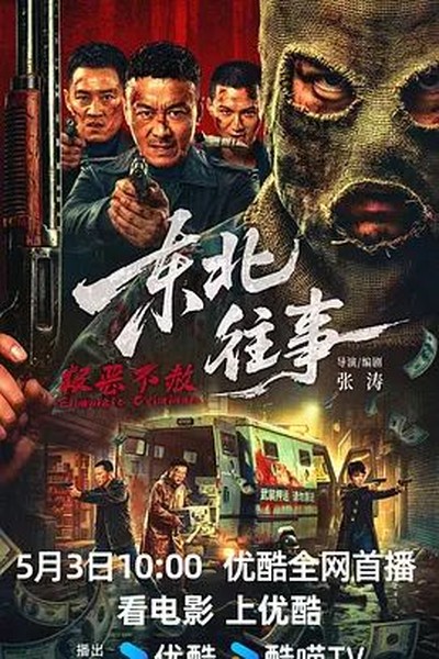 零基础居家燃脂操，每天20分钟轻松瘦 - 每日影视