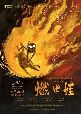 办公室迷惑行为大赏，笑到停不下来 - 每日影视