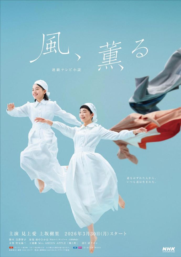 翻唱挑战：用三种风格演绎同一首歌 - 每日影视
